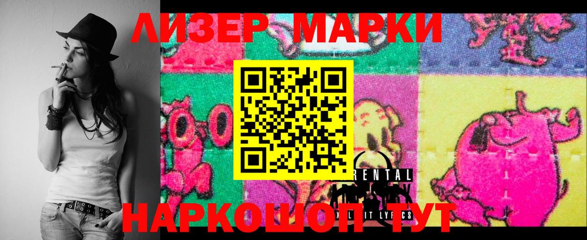 ЛСД экстази  Лсд 25 экстази ecstasy  Вход с VPN  Челябинск  Лсд 25 экстази ecstasy 