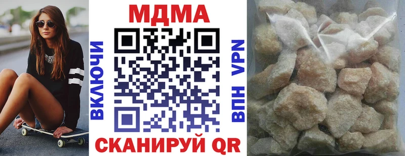 MDMA crystal  Челябинск 