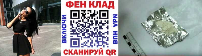 МЕТАМФЕТАМИН кристалл  где найти наркотики  ссылка на мегу ссылки  Челябинск 