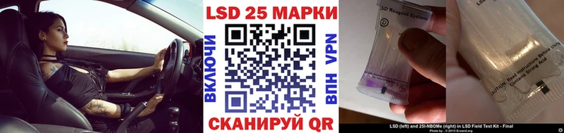 Марки N-bome 1500мкг  Челябинск 