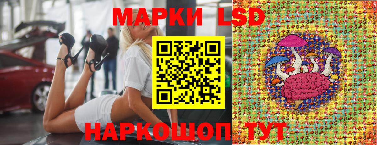 Марки 25I-NBOMe 1,5мг Челябинск