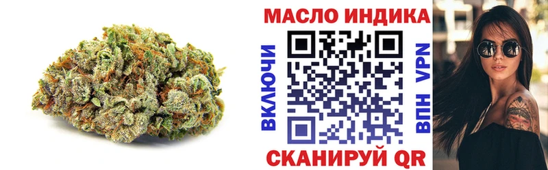 ТГК концентрат  МЕГА как зайти  Челябинск 