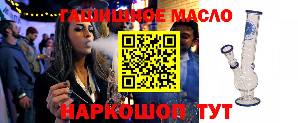 Дистиллят ТГК Wax Челябинск