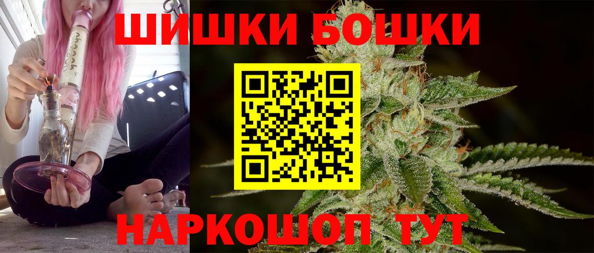 Шишки марихуана тримм  Конопля планчик  Челябинск  Марихуана тримм  Вход с VPN 